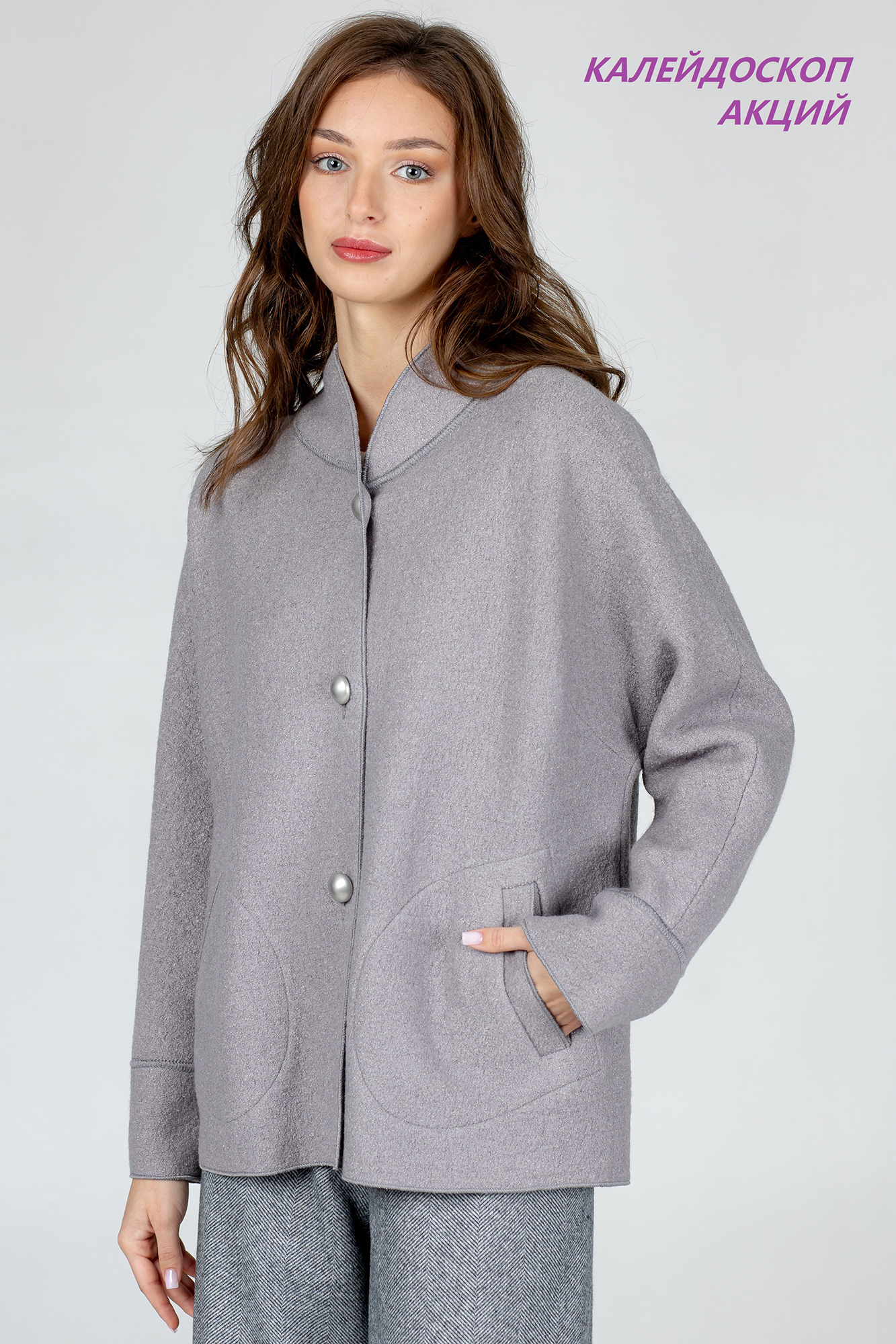 Калейдоскоп Акций от Студии Т