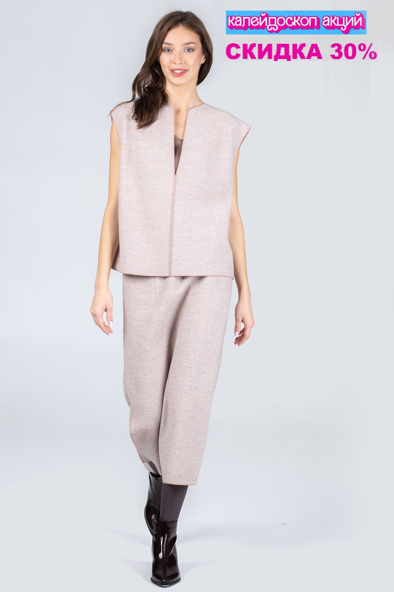 Калейдоскоп Акций от Студии Т поворот 2